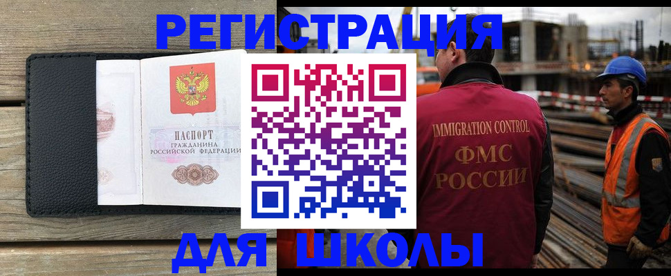 форма 3 в Хасавюрте